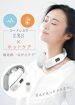 【即完売】 コードレス ネックケア 超軽量 巻き式 6種モード 即完売】 コードレス ネックケア 超軽量 巻き式 6種モード